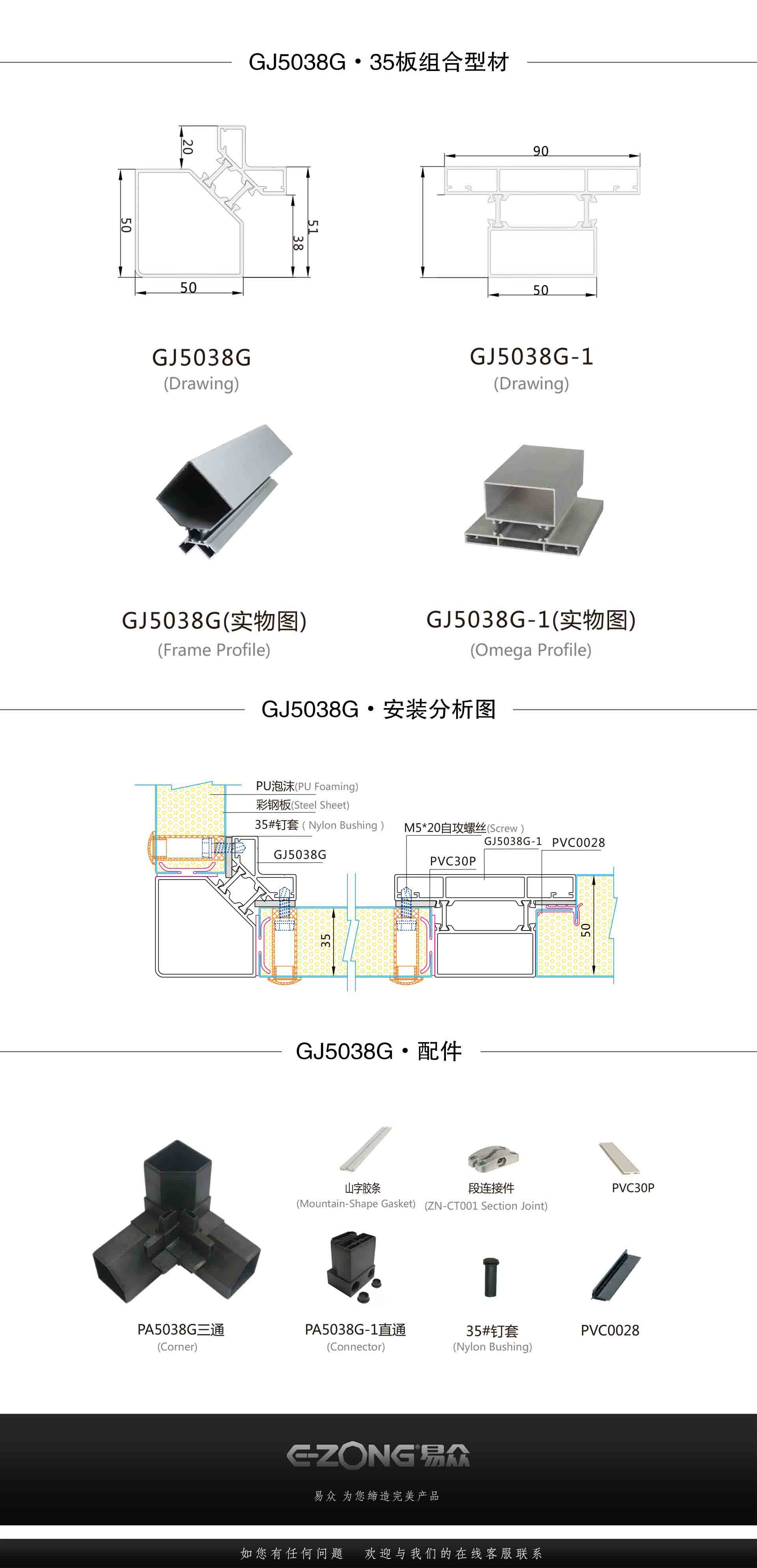 潔凈室_醫(yī)院凈化工程_無(wú)塵車間_廣州市易眾鋁業(yè)有限公司